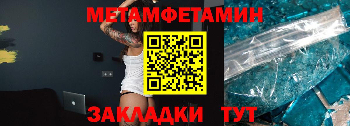 Amphetamine VHQ Королёв
