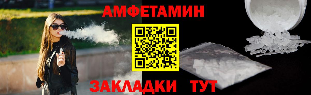 Королёв  АМФ  Вход с VPN  нарко площадка как зайти  АМФЕТАМИН Розовый  АМФЕТАМИН 