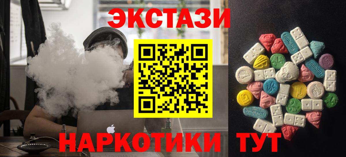Королёв  blacksprut ТОР  Ecstasy 99%  ЭКСТАЗИ  Вход с VPN  Ecstasy бентли 