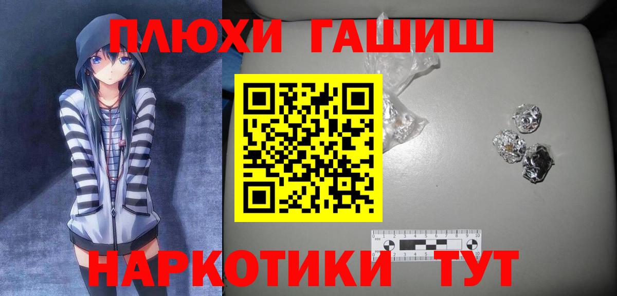 ГАШ Ice-O-Lator  Вход с VPN  ГАШ  Гашиш индика сатива  купить наркотик  Королёв 
