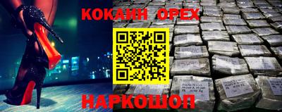 соль ск Волгодонск