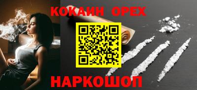 соль ск Волгодонск