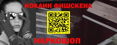 гашишное масло Волжск