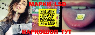 соль ск Волгодонск
