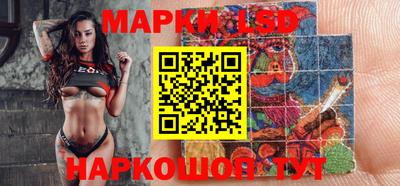 гашишное масло Волжск