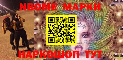соль ск Волгодонск