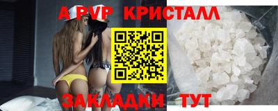 гашишное масло Волжск