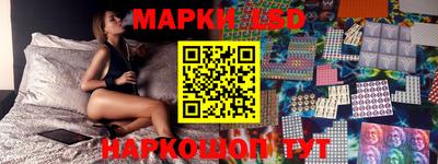 гашишное масло Волжск
