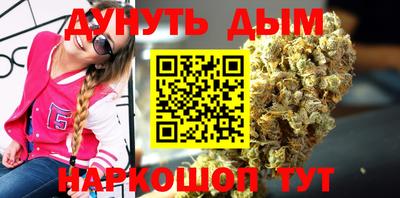 гашишное масло Волжск