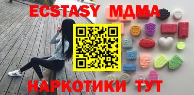 мефедрон мука Ликино-Дулёво