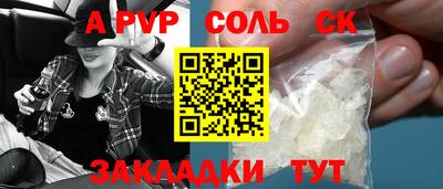 хмурый Волжский
