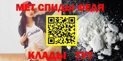 соль ск Волгодонск