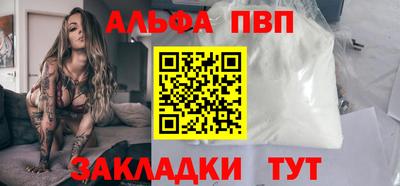 гашишное масло Волжск
