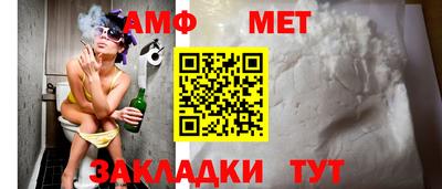 соль ск Волгодонск