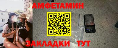 хмурый Волжский