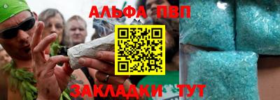 хмурый Волжский