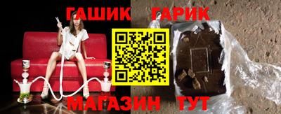 соль ск Волгодонск