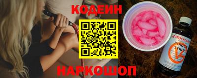 соль ск Волгодонск