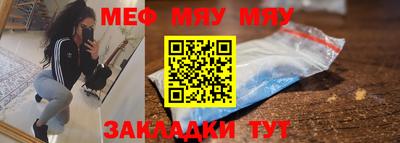 гашишное масло Волжск