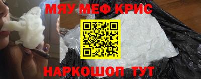 соль ск Волгодонск