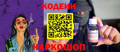 соль ск Волгодонск