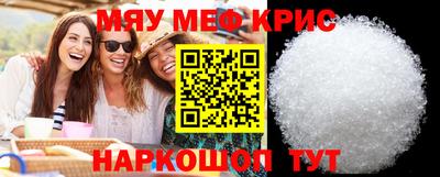 гашишное масло Волжск