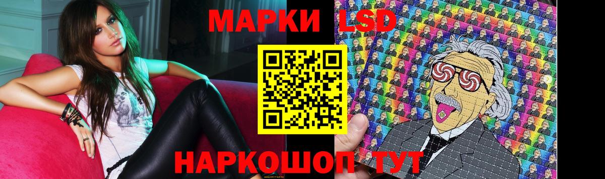 LSD-25 экстази ecstasy  ЛСД экстази ecstasy  LSD-25 экстази  Королёв  Вход с VPN 
