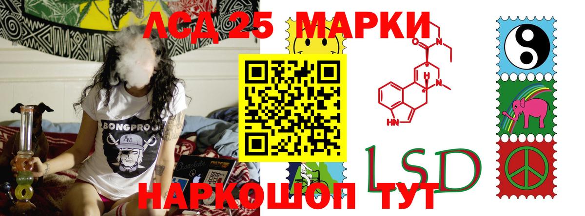 ЛСД экстази кислота Королёв