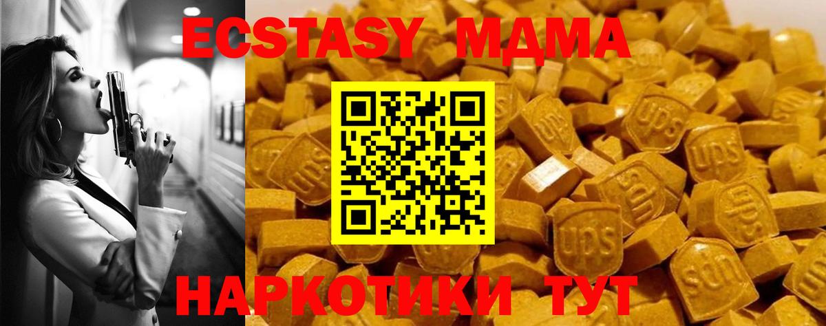 А ПВП СОЛЬ   Вход с VPN  Королёв  Cocaine  Цена  Марихуана  Экстази  МЕФ   ГАШ 