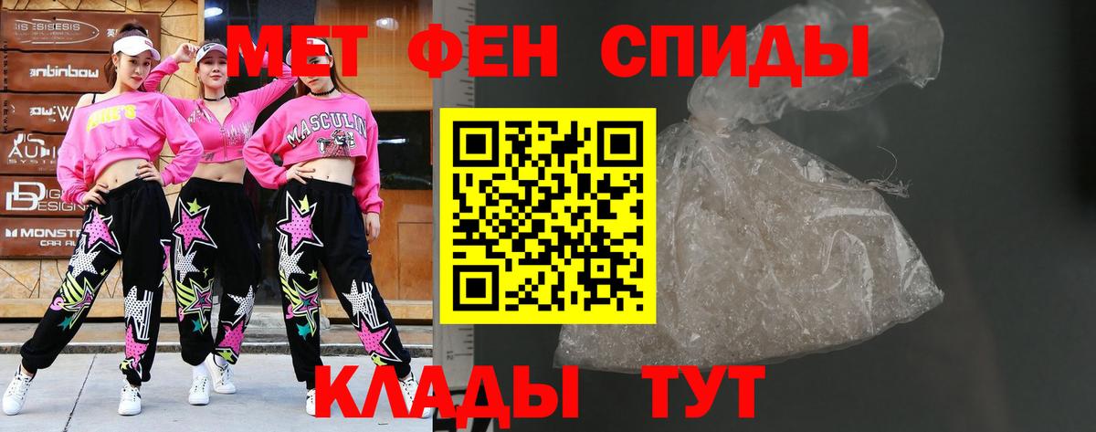 Королёв  МЕТАМФЕТАМИН кристалл  МЕТАМФЕТАМИН кристалл  Вход с VPN 