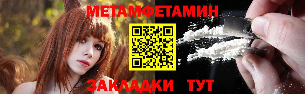 Метамфетамин винт Королёв