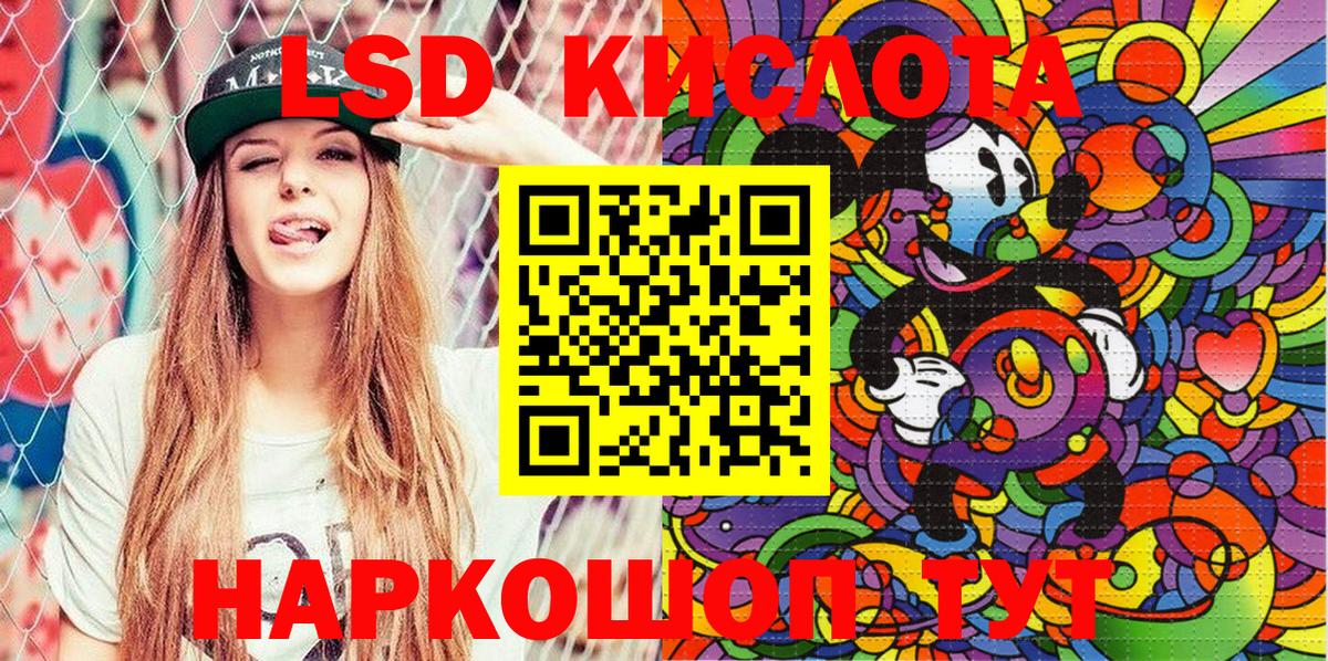 Марки NBOMe 1500мкг  Вход с VPN  сколько стоит  Королёв 