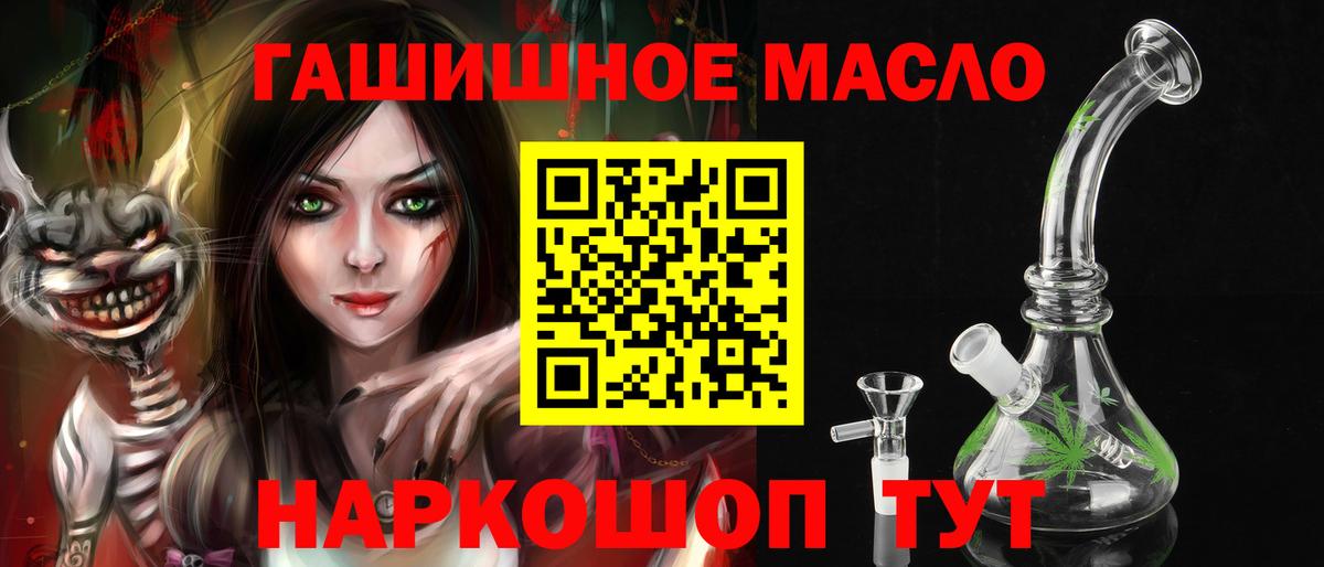 ТГК Wax Королёв